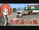 2022年9月23日　農作業日誌P396　アルネマイデンの戦いとゲームしていた　VOICEVOX