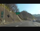 ST097-補2　橿原から四日市まで帰る山田ときっしー②　Ωカーブと伝説のPA跡【じゃんけんの旅1】