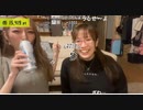 【こひめろ】＆【れぼるん】シャンパン飲みたい！シャンパン飲みたい！シャンパン飲みたい！　スクショチャンスがｷﾀ━━━━(ﾟ∀ﾟ)━━━━!!