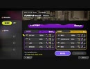 【スプラトゥーン3】ウルショが下手すぎるも16キル0デス[記録用]