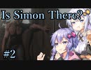 【Is Simon There?】サイモンってだぁーれだ？ #2【VOICEROID実況】