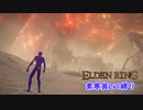 レベル1縛りでギデオン＝オーフニールを倒す！｜素寒貧チャレンジPart11
