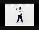 エゴロック（long ver.） 踊ってみた / げる