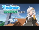 【Minecraft】Pixelmon LEGENDS #21【実況】