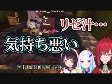 アンジュ「リゼ汁…」 リゼ「気持ち悪い」