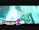 【実況】守り神と共に戦うコンビニ店員【Dusk Diver 2 崑崙靈動】#01