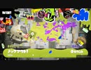 【生実況】まちにまったぞスプラトゥーン３　part1-18