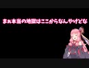 【ポケモンルビー】つむぎとはうのゆびをふる旅【Part6】