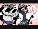 【テンションの高い二人】ホロウナイト実況【part13】