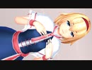 【東方MMD】ミニスカアリスのLUVORATORRRRRY!