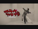 【わがちゃ】ア・ラヴカタブラ　踊ってみた【25歳】
