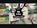 スプラ３するずんだもん