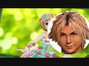 割り込みワッカ