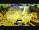 【スプラ3】ここのエイムめっちゃいい！