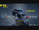 GUNDAM EVOLUTION プレイ動画１【ペイルライダー】