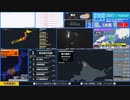 【緊急地震速報（予報）】兵庫県南東部　最大震度3
