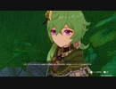 【原神】 魔人任務_第三章第一幕_煙霧のベールと暗き森を抜けて２