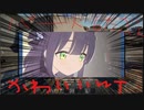 初心者？のWar Thunder実況？記　part7