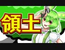 【スプラトゥーン3】彼は東北ずん子になれるのだ【ずんだもちVS埼玉県】