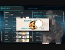 【艦これ 2022夏／初秋 乙】E6.カサブランカ沖海戦 - 輸送ゲージ１（破壊）【大規模反攻上陸！トーチ作戦！】
