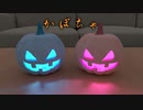 かぼちゃ琴葉姉妹