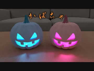 かぼちゃ琴葉姉妹