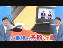 夢のテストコース