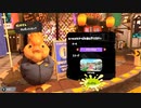 【スプラトゥーン3】　さんぽの暇人　ヤガラ市場　前編