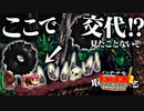 【#42】バナナを取ったら現実で食べさせられるドンキーコング2【2人実況】