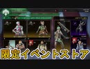 最強の超激レアスキン「ウェーブシフト」が再販！！ここだけのスキンを見逃すな！！【コレクションイベント】【スーパーレジェンド】【リーク】【APEX LEGENDS/エーペックスレジェンズ】