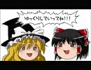 【sm4085165】ゆっくり動画流星群【合わせてみた】修正α版