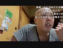 【イノシシ】見る配信がなくなった！。2022年9月15日
