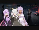 【Dead By Daylight #46】パワー気質な結月ゆかり＆紲星あかりのゲームプレイ実況・解説・雑談【VOICEROID実況】