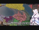 【Crusader Kings3】山岳騎兵ロマン Part7
