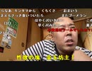 【イノシシ】世間は3連休みたいだけど超絶暇だな！。2022年9月17日