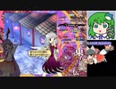 【紺珠伝Easy4~5】グレイソーマター実況 139 ~古代の日本の話【完全鈴仙】