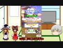 霊夢と魔理沙とうP主のアプリゲーム実況！！　パート25(ウマ娘)