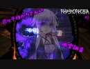 【phasmophobia】ボッチゆかりさんの幽霊調査＃2【VOICEROID実況】