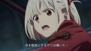 （アニメ雑談）たけおレイディオ＃24 リコリスリコイルとかいう今期一番のギャグアニメ