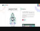 フィナーナの貴重な日本語発言集【にじさんじEN/Finana Ryugu/切り抜き/日本語字幕】