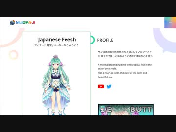 フィナーナの貴重な日本語発言集【にじさんじEN/Finana Ryugu/切り抜き/日本語字幕】