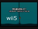 【太鼓の達人wii5】やじるしになって！【太鼓の達人 wii超ごうか版】