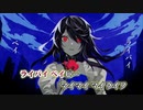 【ニコカラ】QUEEN  on vocal -2