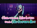 【ニコカラ】キャットラビング [香椎モイミ]【そーちん様 MMD-PV Ver.】_OFF Vocal(+3)