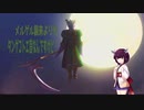 [ボイスロイド実況]東北きりたんがこっそりドラゴンクエストXオフライン版やるそうです　その2[ネタバレあり]