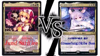 【東方MTG】【パイオニア】ジャンドvs大牙勢団【架空デュエル】