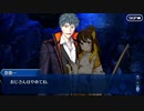 【FGO】急に途中から始めるFGO実況　ぐだぐだ新邪馬台国　part8