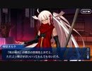 【FGO】急に途中から始めるFGO実況　ぐだぐだ新邪馬台国　part9