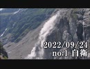 ショートサーキット出張版読み上げ動画8137