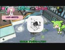 【Splatoon3】ぶら下がりずんだもんのナワバリ日記01【VOICEVOX実況】